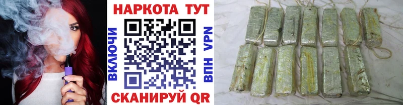 Продажа наркотиков Красновишерск АМФ ГАШ Марихуана МЕГА рабочий сайт APVP Кокаин