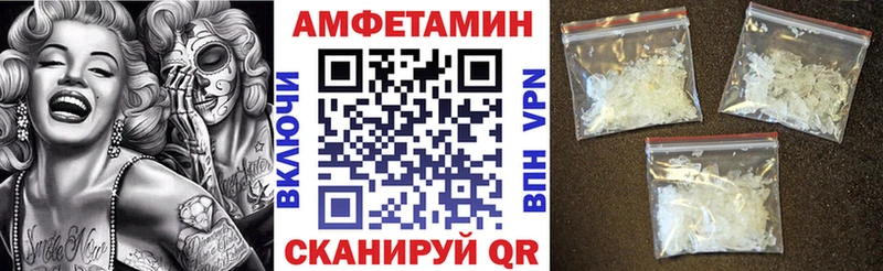 где продают наркотики  Красновишерск  АМФЕТАМИН Розовый 