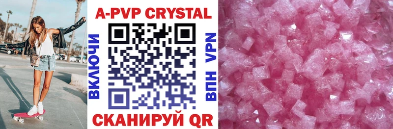 shop клад  наркошоп  Красновишерск  Alfa_PVP VHQ 