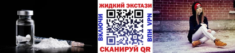 Бутират Butirat  Красновишерск 