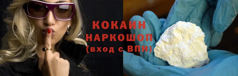 Cocaine Fish Scale  где можно купить наркотик  МЕГА онион  Красновишерск 