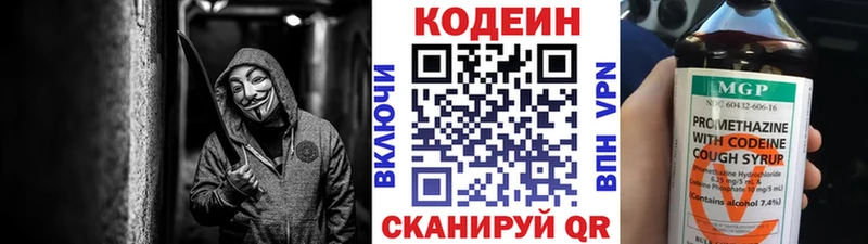 ссылка на мегу как зайти  Красновишерск  Кодеин Purple Drank 
