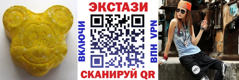 Экстази mix  Красновишерск 