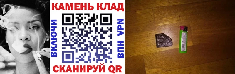 ГАШИШ Ice-O-Lator  хочу наркоту  Красновишерск 