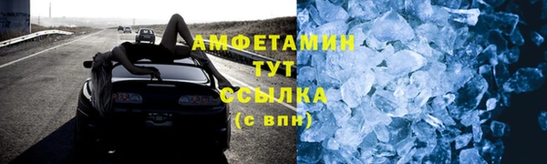 MDMA Premium VHQ Новокубанск