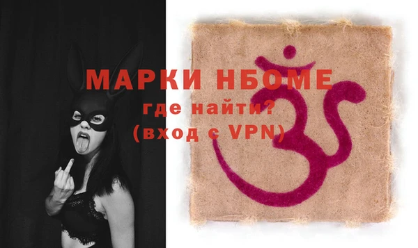эйфоретик Новозыбков