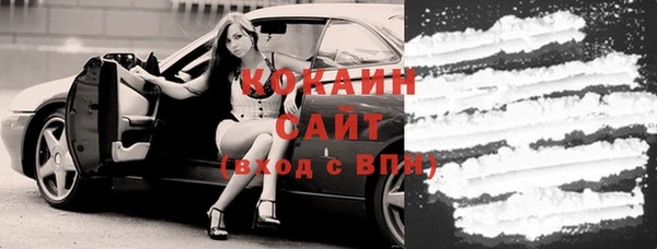 спайс Новодвинск