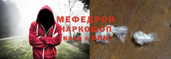 MDMA Premium VHQ Новокубанск