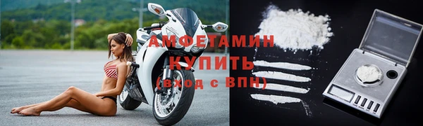 эйфоретик Новозыбков