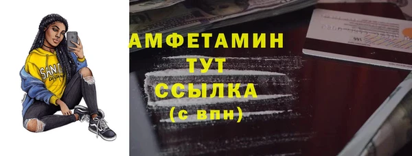 спайс Новодвинск