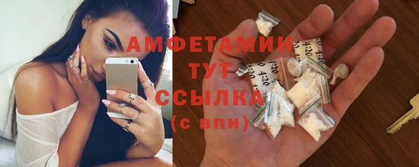 спайс Новодвинск