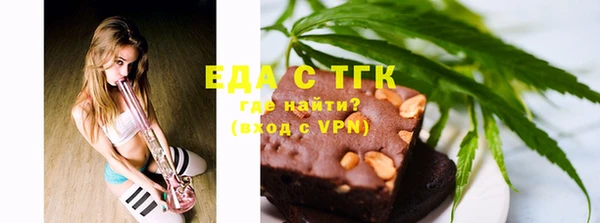 эйфоретик Новозыбков