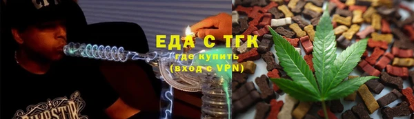 MDMA Premium VHQ Новокубанск