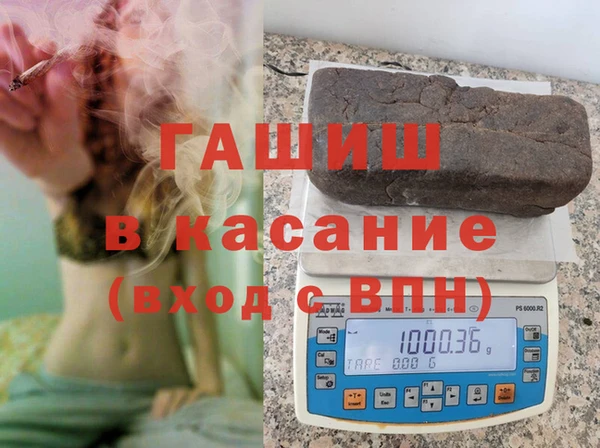 спайс Новодвинск