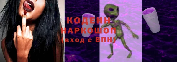 марки lsd Волоколамск