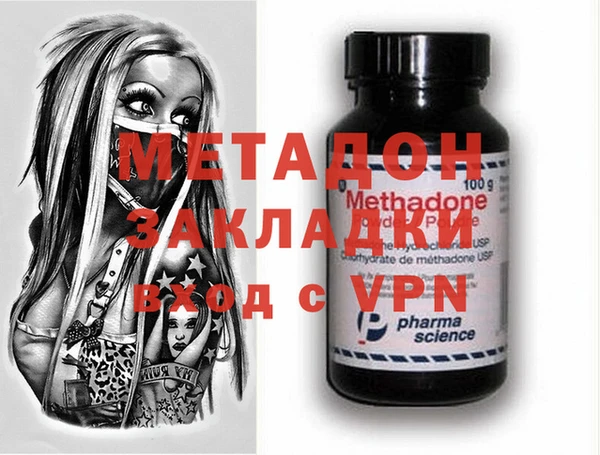 MDMA Premium VHQ Новокубанск