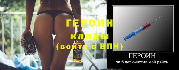 гашик Нягань