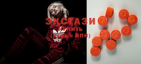 MDMA Premium VHQ Новокубанск