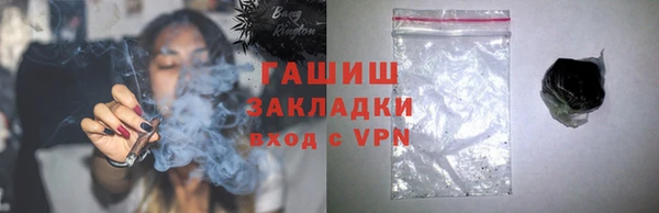 MDMA Premium VHQ Новокубанск