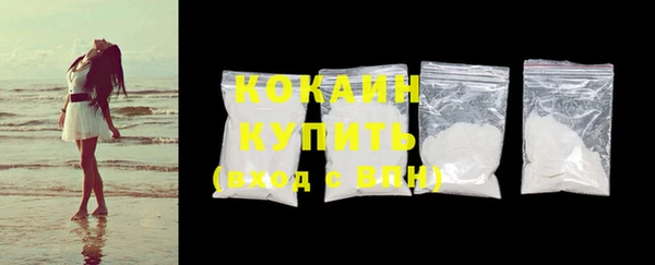 MDMA Premium VHQ Новокубанск