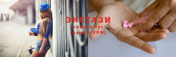 спайс Новодвинск
