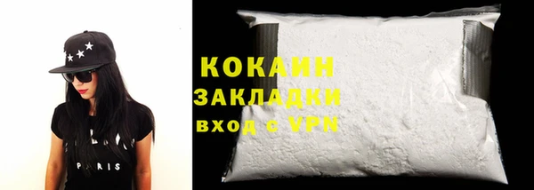 MDMA Premium VHQ Новокубанск