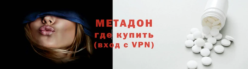 MDMA Premium VHQ Новокубанск
