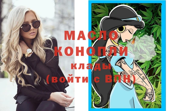 эйфоретик Новозыбков