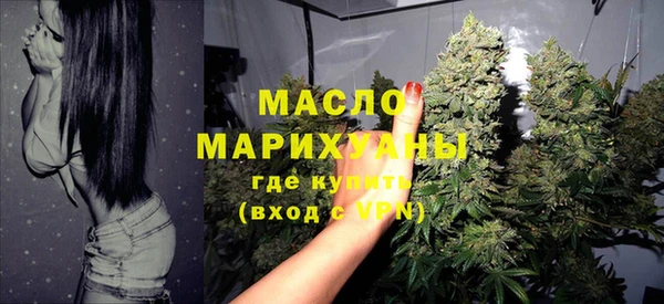 марки lsd Волоколамск