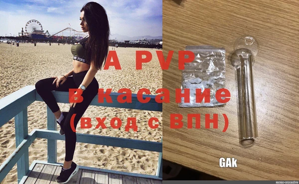MDMA Premium VHQ Новокубанск