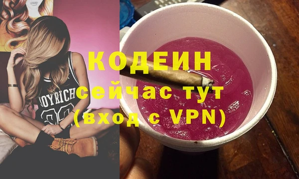 спайс Новодвинск