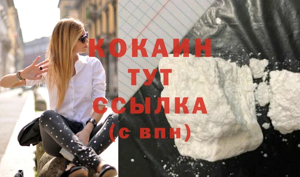 MDMA Premium VHQ Новокубанск