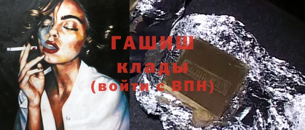 эйфоретик Новозыбков