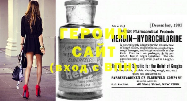 MDMA Premium VHQ Новокубанск