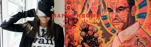 эйфоретик Новозыбков