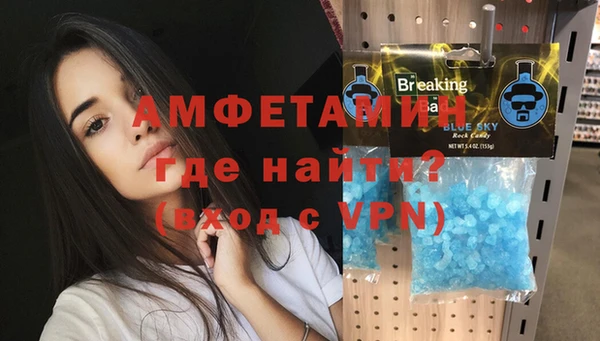 спайс Новодвинск
