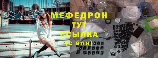 эйфоретик Новозыбков