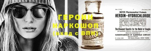 MDMA Premium VHQ Новокубанск