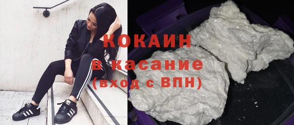 спайс Новодвинск