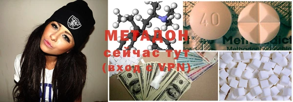 первитин Валдай