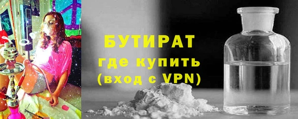 спайс Новодвинск