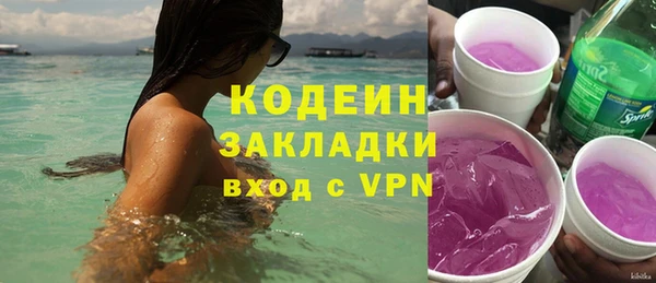 эйфоретик Новозыбков