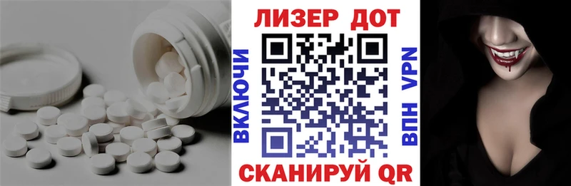 Лсд 25 экстази кислота  Красновишерск 