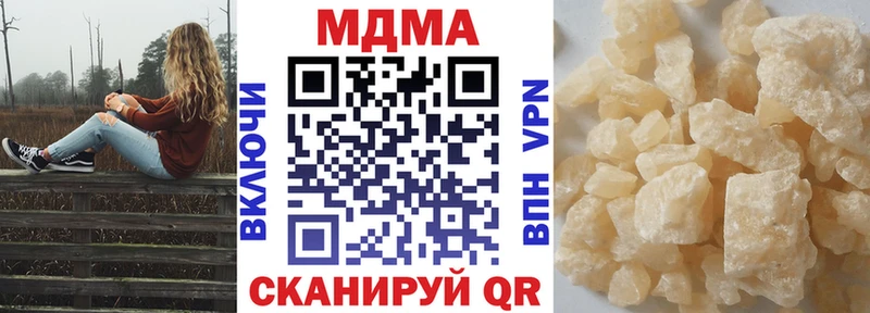 мега ONION  Красновишерск  MDMA Molly 