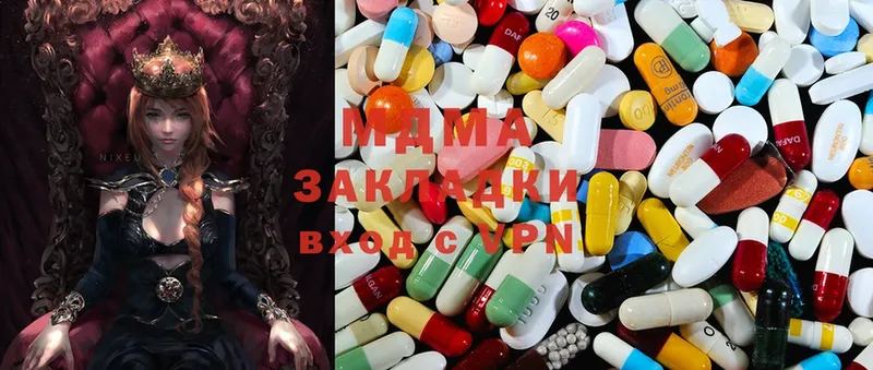 нарко площадка как зайти  Красновишерск  MDMA crystal 