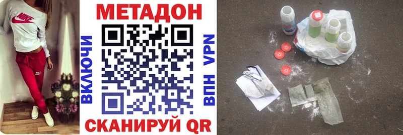 МЕТАДОН VHQ  наркошоп  Красновишерск 