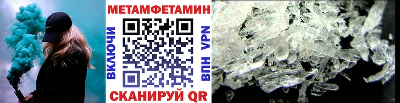 omg маркетплейс  Красновишерск  нарко площадка Telegram  МЕТАМФЕТАМИН кристалл 